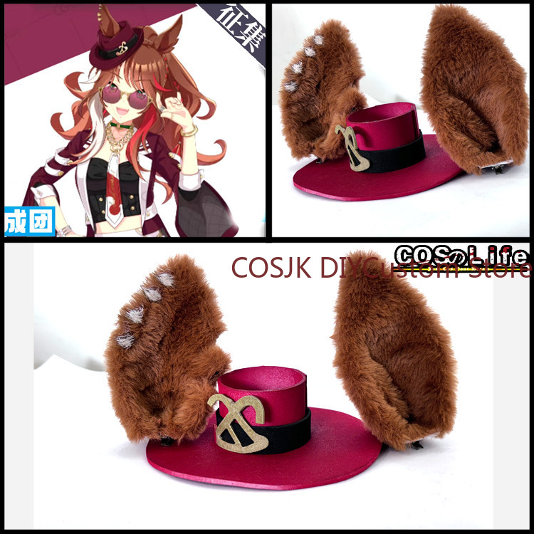 อะนิเมะ อุมะ มุซึเมะ ฟอร์เอเวอ - Women'S Ear Accessories บทวิจารณ์และราคา